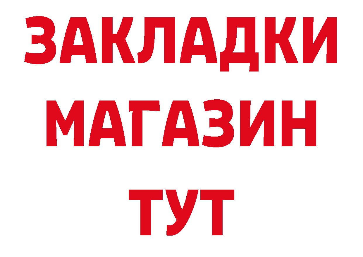 Где продают наркотики? дарк нет телеграм Костомукша